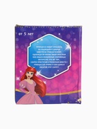 УЦЕНКА Принцесса набор для раскопок Принцессы 10977072