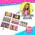 УЦЕНКА Набор для создания украшений «Красивые браслеты» с прибором для плетения - Фото 4