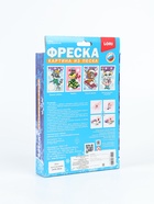 УЦЕНКА Фреска. Картина из песка "Бурый мишка" Пз/ф-041 - Фото 6