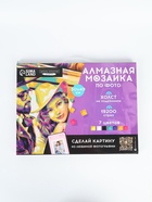 УЦЕНКА Алмазная мозаика по фото, на раме 30×40, полное заполнение, Pop Art - Фото 5