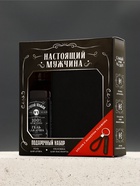 Подарочный набор «Настоящий мужчина», гель для душа, обложка для паспорта, брелок, Чистое счастье - Фото 13