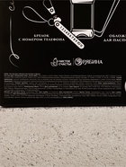 Подарочный набор «Настоящий мужчина», гель для душа, обложка для паспорта, брелок, Чистое счастье - Фото 15