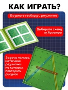 УЦЕНКА ZABIAKA Математический планшет «Алфавит и цифры» - Фото 2