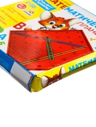 УЦЕНКА ZABIAKA Математический планшет «Алфавит и цифры» - Фото 13