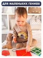 УЦЕНКА ZABIAKA Математический планшет «Алфавит и цифры» - Фото 3