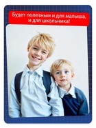 УЦЕНКА ZABIAKA Математический планшет «Алфавит и цифры» - Фото 6