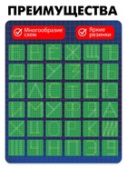 УЦЕНКА ZABIAKA Математический планшет «Алфавит и цифры» - Фото 7