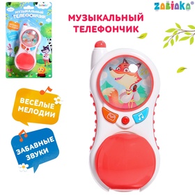 {{photo.Alt || photo.Description || 'УЦЕНКА ZABIAKA Музыкальный телефончик, звук, свет, цвет SL-06007'}}