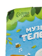 УЦЕНКА ZABIAKA Музыкальный телефончик, звук, свет, цвет SL-06007 10977246