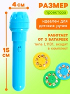 УЦЕНКА ZABIAKA Адвент-календарь «Любимые сказки» 9 слайдов в наборе - Фото 2