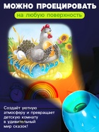 УЦЕНКА ZABIAKA Адвент-календарь "Любимые сказки" SL-07232 9 слайдов в наборе 10977251