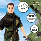 УЦЕНКА HAPPY VALLEY Кукла «Настоящий герой» 10977252