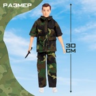 УЦЕНКА HAPPY VALLEY Кукла «Настоящий герой» 10977252