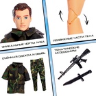 УЦЕНКА HAPPY VALLEY Кукла «Настоящий герой» 10977252