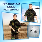 УЦЕНКА HAPPY VALLEY Кукла «Настоящий герой» 10977252