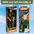 УЦЕНКА HAPPY VALLEY Кукла «Настоящий герой» 10977252