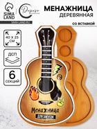 Менажница «Для закусок», со вставкой, 40×23 см - Фото 1