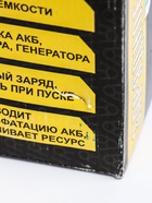 УЦЕНКА Зарядно устройство Вымпел-56 с диагностикой АКБ, стартера, генератора, 20 А, 14 В - Фото 10