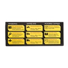 УЦЕНКА Зарядно устройство Вымпел-56 с диагностикой АКБ, стартера, генератора, 20 А, 14 В - Фото 4