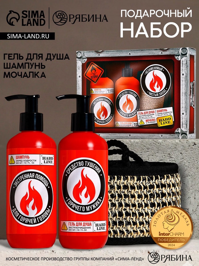 УЦЕНКА Набор «Незаменимый чистый запас», гель для душа и шампунь, 2×300, мочалка с ручками - Фото 1