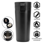 УЦЕНКА Термокружка Style «Мастер К», 380 мл, сохраняет тепло 8 ч, с ситечком, нержавеющая сталь, чёрная - Фото 1