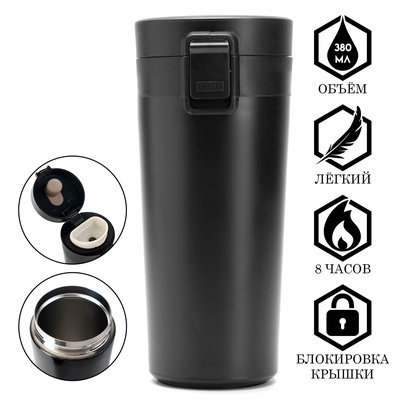УЦЕНКА Термокружка Style «Мастер К», 380 мл, сохраняет тепло 8 ч, с ситечком, нержавеющая сталь, чёрная