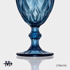 УЦЕНКА Набор бокалов 6 шт «Круиз», 250 мл, 8×15.3 см, синий - Фото 2