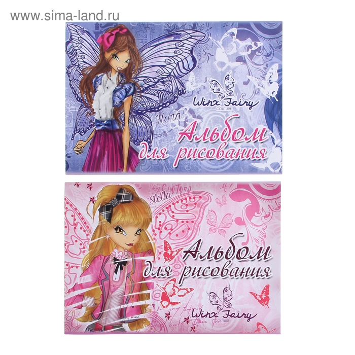 Альбом для рисования А4, 20 листов на клею Winx Fairy Couture, твин УФ-лак, микс - Фото 1