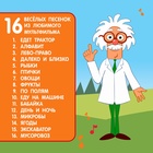 УЦЕНКА Музыкальный микрофон СИНИЙ ТРАКТОР "Любимые песенки" песни из мф., цвет желтый - Фото 2