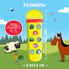 УЦЕНКА Музыкальный микрофон СИНИЙ ТРАКТОР "Любимые песенки" песни из мф., цвет желтый - Фото 3