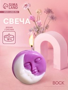 УЦЕНКА Свеча «Добрая ночь» 7×2×7 см, соевый воск 10977595