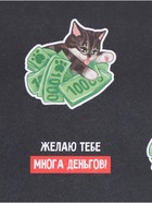 Бумага упаковочная крафтовая «Много денег», 50 × 70 см 10889823