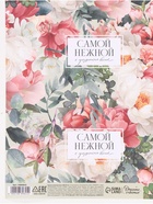 Бумага упаковочная «Цветы», 70 × 100 см - Фото 5