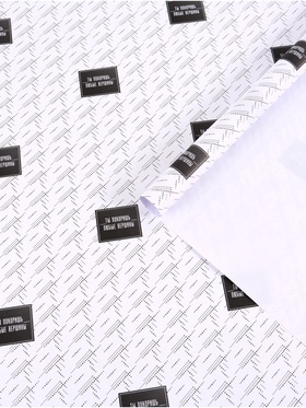 Бумага упаковочная «Паттерн», 70 × 100 см 10889847