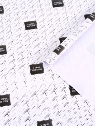 Бумага упаковочная «Паттерн», 70 × 100 см