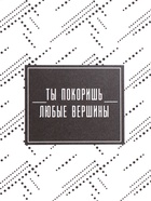 Бумага упаковочная «Паттерн», 70 × 100 см 10889847