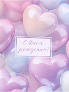 Бумага упаковочная «Шары», 70 × 100 см 10889851