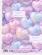 Бумага упаковочная «Шары», 70 × 100 см 10889851