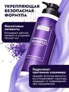 Шампунь для волос SEMILY нейтрализатор желтизны блонда, 400 мл - Фото 3