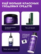 Шампунь для волос SEMILY нейтрализатор желтизны блонда, 400 мл - Фото 5