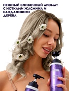 Шампунь для волос SEMILY нейтрализатор желтизны блонда, 400 мл - Фото 7