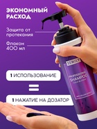 Шампунь для волос SEMILY нейтрализатор желтизны блонда, 400 мл - Фото 9