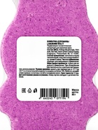 Бомбочка для ванн формовая, фиолетовая, 80 г - Фото 6