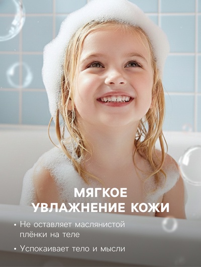 Бомбочка для ванн формовая, синяя, 80 г