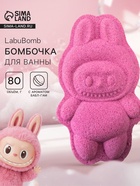 Бомбочка для ванн формовая, розовая, 80 г - Фото 1