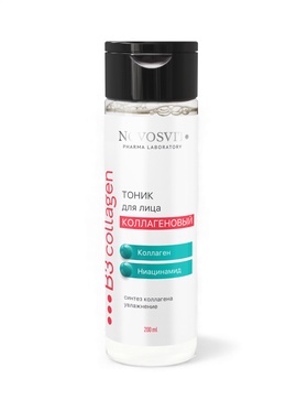 Тоник для лица NOVOSVIT коллагеновый, 200 мл