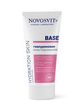 Гиалуроновая база под макияж NOVOSVIT, 75 мл