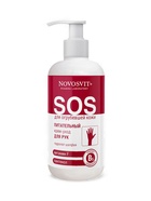 Крем-уход для рук питательный NOVOSVIT витамин F и пантенол, 200 мл - фото 23861148