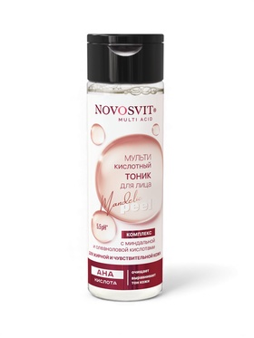 Тоник для лица мультикислотный NOVOSVIT с миндальной и олеаноловой кислотами, 200 мл