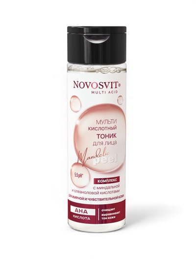 Тоник для лица мультикислотный NOVOSVIT с миндальной и олеаноловой кислотами, очищает и выравнивает тон кожи, 200 мл